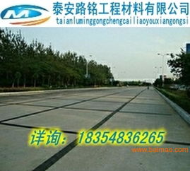 抗裂貼在水泥砼路面改建瀝青路面中的應(yīng)用、生產(chǎn)廠家及價(jià)格分析