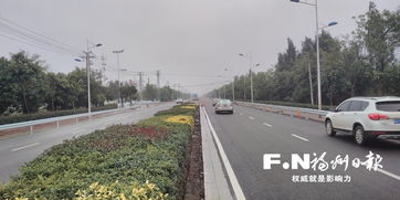 長(zhǎng)樂G228線舊鵬程路改造工程主體完工，全面進(jìn)入掃尾階段